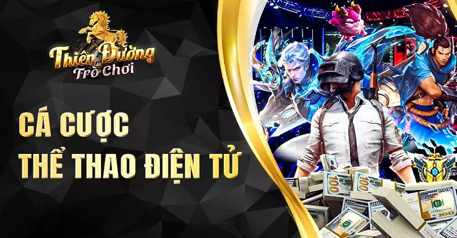 Thể thao điện tử